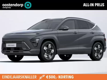 Foto van Hyundai KONA