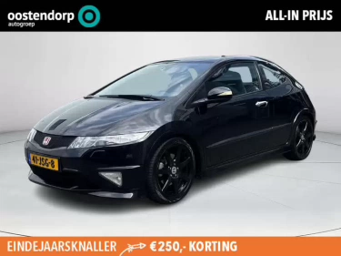 Foto van Honda Civic